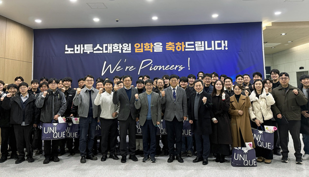 UNIST 노바투스대학원 2기 신입생 59명 입학