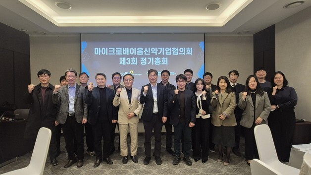 마이크로바이옴협의회, AI 활용 차세대 바이오 입지 구축…"국제협력 강화"