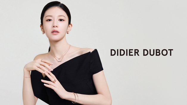 디디에 두보X고윤정, 26 SS 시그니처 D 라인 신제품 공개