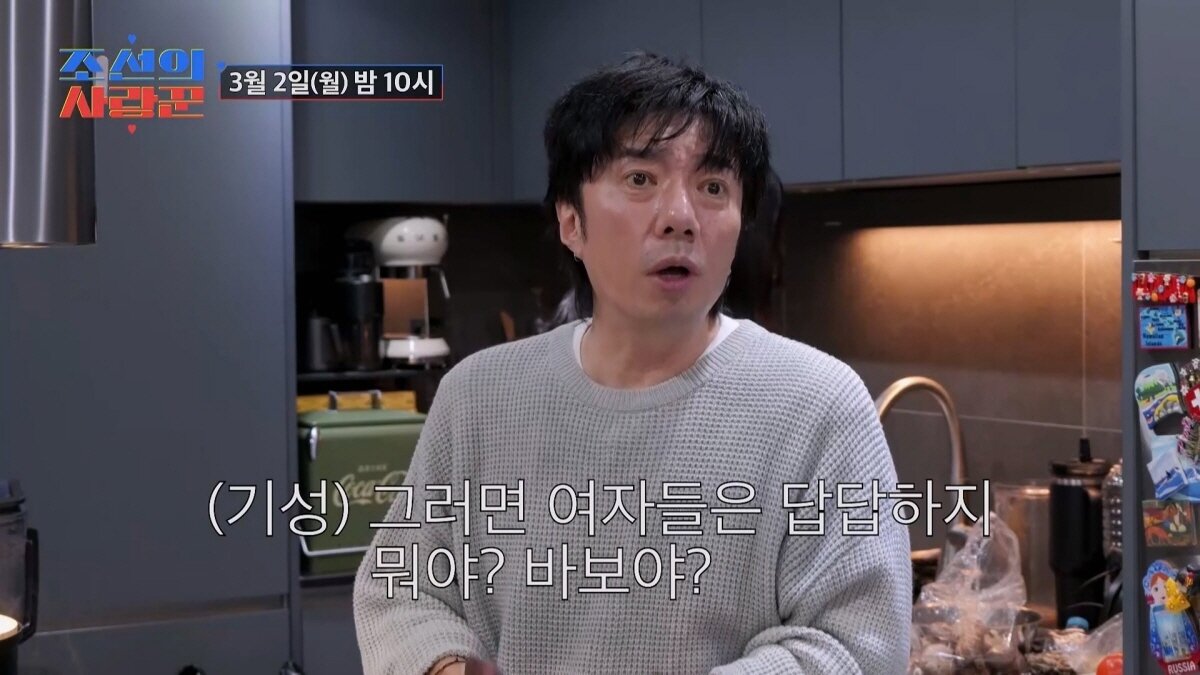 본문 이미지 - TV조선