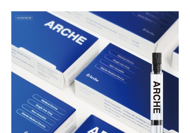 휴메딕스, 차세대 창상피복재 '아르케' 도입·판매 계약 체결