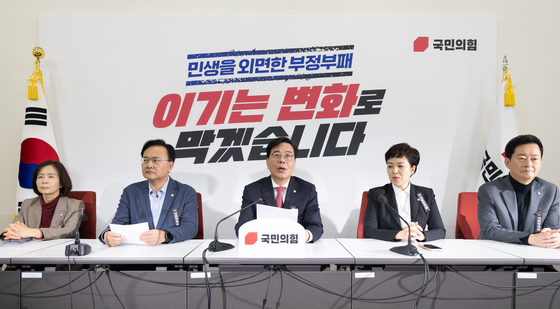 송언석 국힘 원내대표 기자간담회