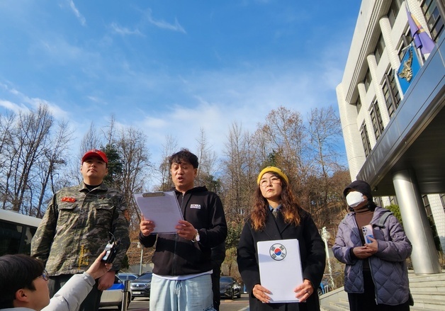 독립운동가 후손 "표현의 자유와 모욕은 별개…구속 수사해야"