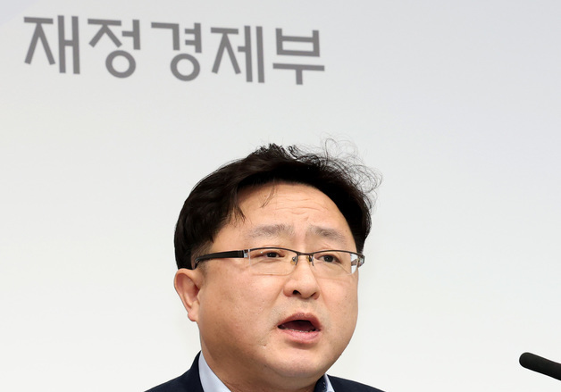 재정경제부, 2025년 세제개편 후속 시행규칙 개정안 발표