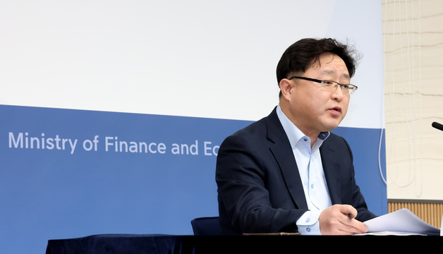 재정경제부, 2025년 세제개편 후속 시행규칙 개정안 발표