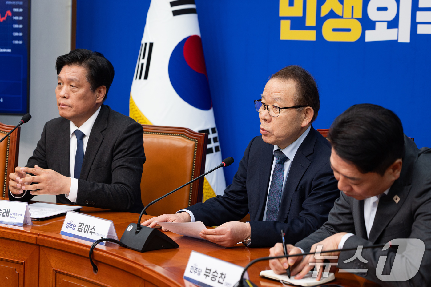 (서울=뉴스1) 유승관 기자 = 김이수 더불어민주당 중앙당 공천관리위원장이 27일 서울 여의도 국회에서 1차 공천 심사 결과를 발표하고 있다.더불어민주당 중앙당 공천관리위원회는 이 …