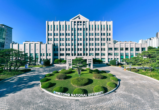 부경대, 교육부 '첨단산업 인재양성 부트캠프' 선정