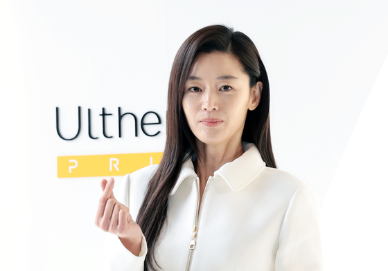 전지현, 순백의 하트