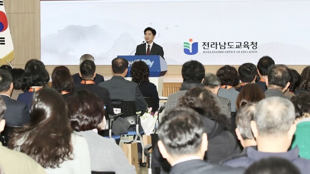 전남교육청, 2026년 2월 말 퇴직교원 훈·포장 전수