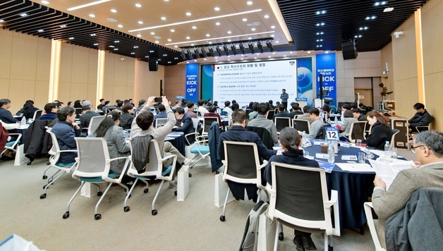 충남대-국립공주대, 유사·중복학과 통합 논의 킥오프 회의