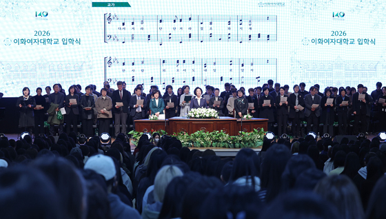 2026학년도 이화여대 입학식