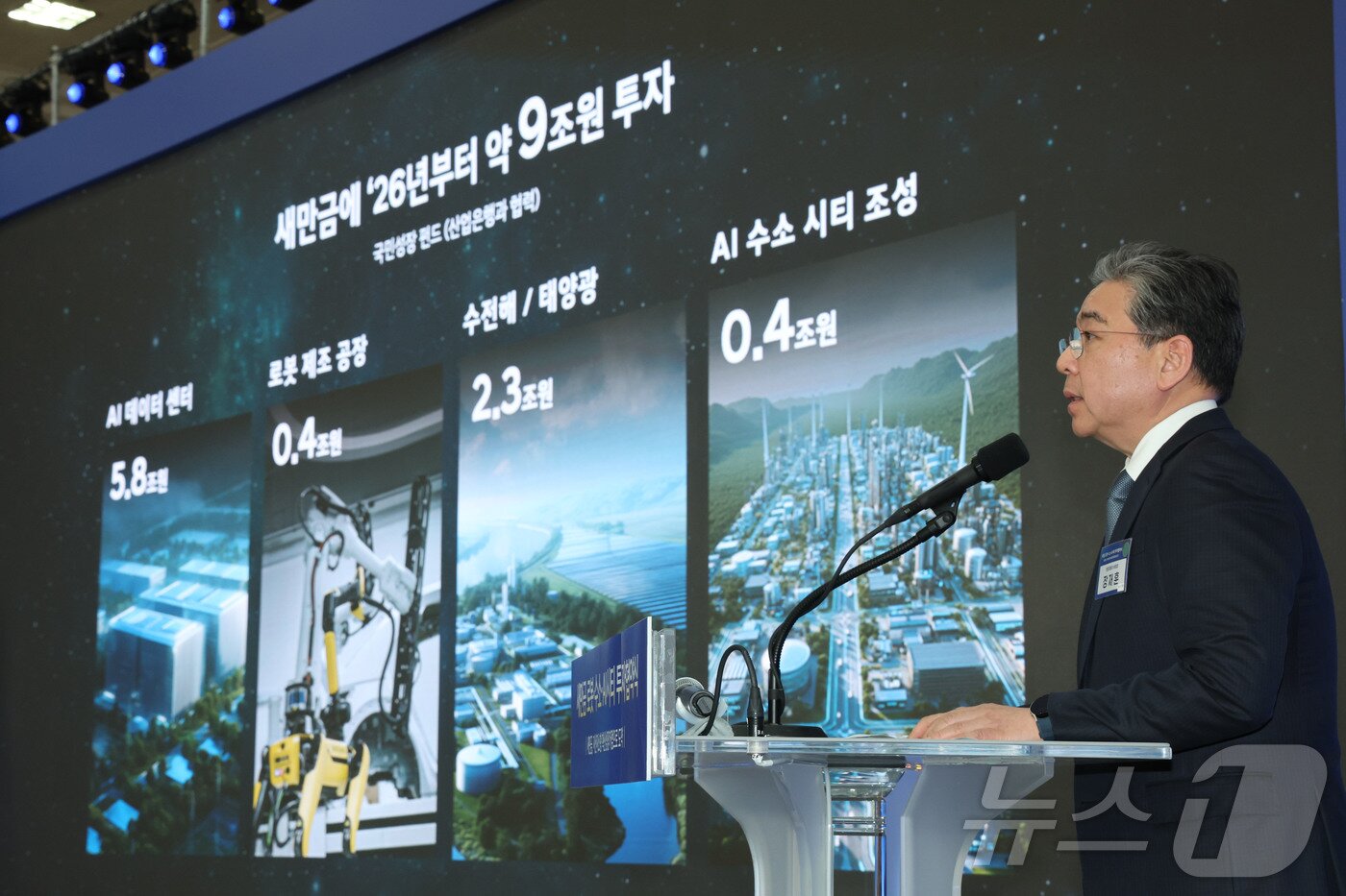 본문 이미지 - 장재훈 현대차그룹 부회장이 27일 전북 군산시 새만금 컨벤션센터에서 열린 새만금 로봇·수소·AI 시티 투자협약식에서 새만금 미래 전략사업 투자계획을 발표하고 있다. 2026.2.27 ⓒ 뉴스1 이재명 기자