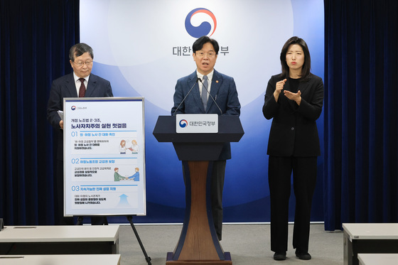 [문답] 내달 10일 노봉법 시행…"원청 사용자, 부담 줄이려면 교섭 절차 중요"