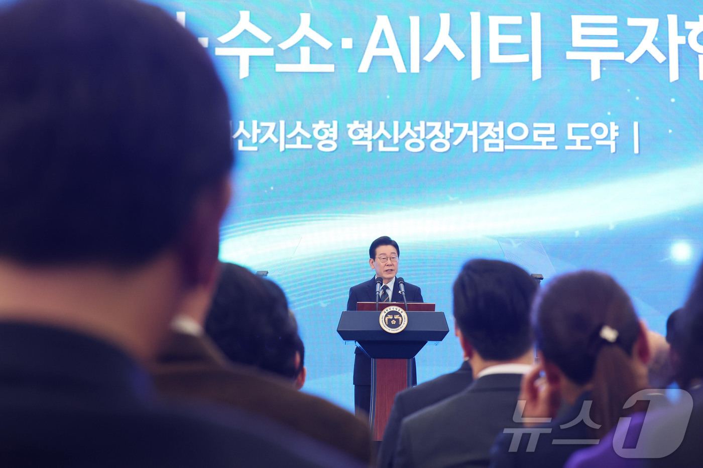 (군산=뉴스1) 이재명 기자 = 이재명 대통령이 27일 전북 군산시 새만금 컨벤션센터에서 열린 새만금 로봇·수소·AI 시티 투자협약식에서 축사를 하고 있다. 2026.2.27/뉴스 …