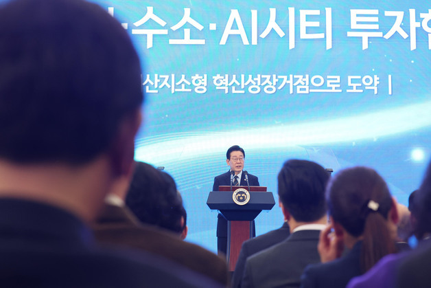 이재명 대통령, 새만금 로봇·수소·AI 시티 투자협약식 축사