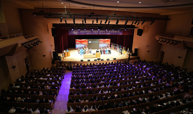 성신여대, 2026학년도 신입생 2462명 입학