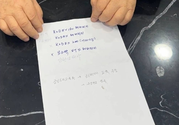 객장에 '종목 메모지' 갖고 와 조롱받던 할머니…초대박 수익에 깜짝