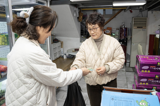 "반찬·학원비 등 가계비 부담에 도움"…남해군 농어촌 기본소득 지급 첫날