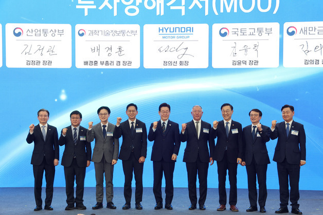 이재명 대통령, 새만금 로봇·수소·AI 시티 투자협약식