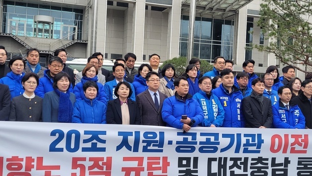 민주당 대전 “통합 불씨 되살릴 것"…3월4일까지 단식농성