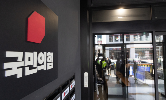 국힘 여의도연구원, 李정부 정책 평가·전망 토론회 4일 개최