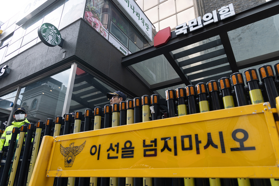 합수본, 국민의힘 당사 압수수색