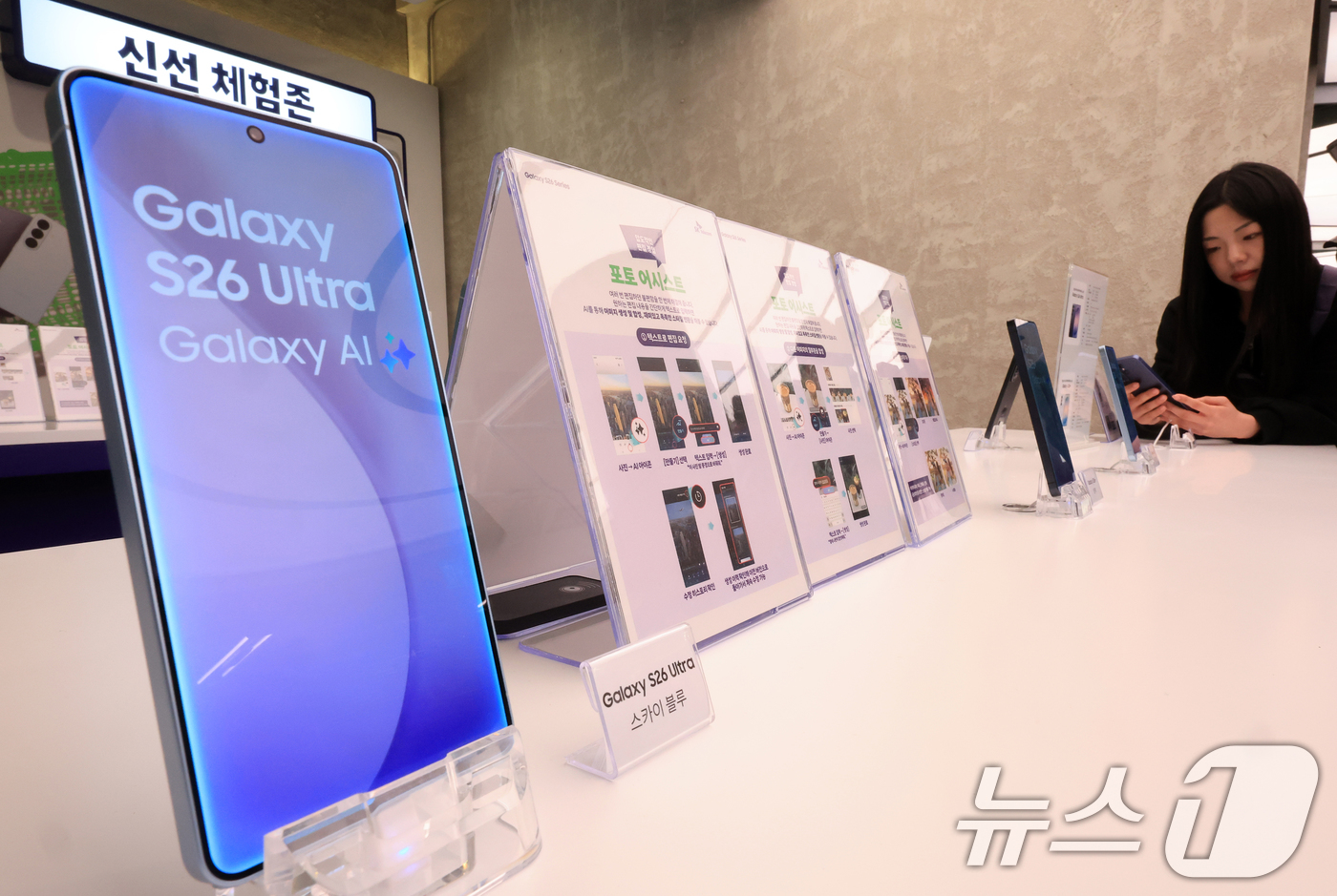 (서울=뉴스1) 이호윤 기자 = 갤럭시 S26 사전예약이 시작된 27일 서울 성동구 T팩토리에서 열린 ‘SKT S26 마켓 팝업스토어'에서 시민이 갤럭시 S26 시리즈를 살펴보고 …