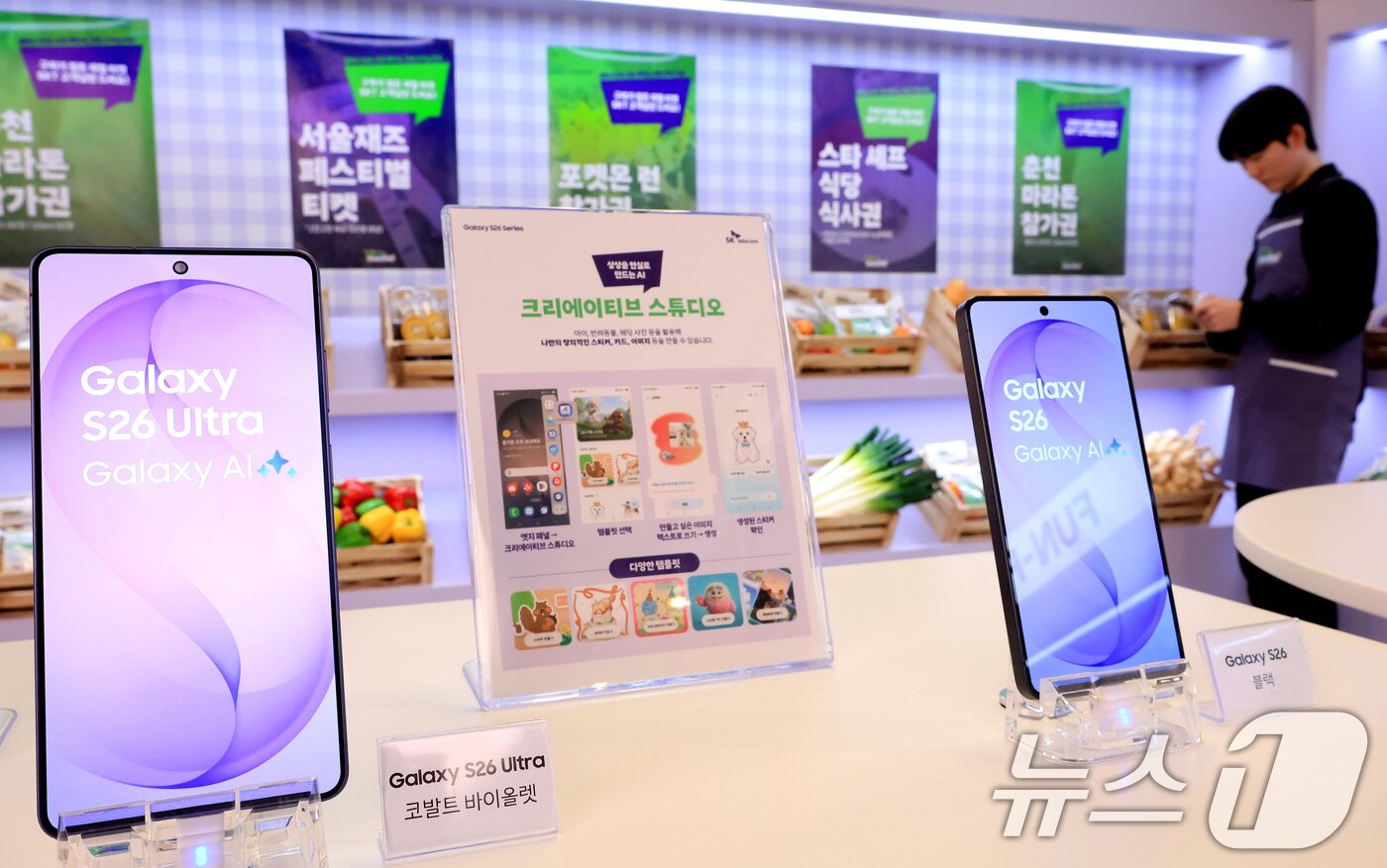 본문 이미지 - 갤럭시 S26 사전예약이 시작된 27일 서울 성동구 T팩토리에서 열린 ‘SKT S26 마켓 팝업스토어'에서 시민이 갤럭시 S26 시리즈를 살펴보고 있다. 2026.2.27 ⓒ 뉴스1 이호윤 기자