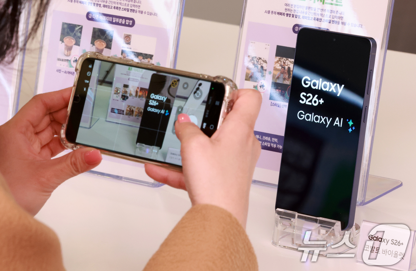 (서울=뉴스1) 이호윤 기자 = 갤럭시 S26 사전예약이 시작된 27일 서울 성동구 T팩토리에서 열린 ‘SKT S26 마켓 팝업스토어'에서 시민이 갤럭시 S26 시리즈를 살펴보고 …