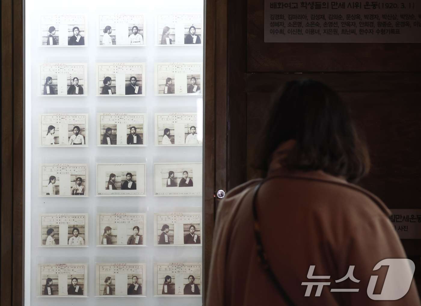 (서울=뉴스1) 김민지 기자 = 107주년 3.1절을 앞둔 27일 서울 서대문형무소역사관 수용동에서 시민들이 배화여고 학생들의 만세 시위 운동에 참여했던 독립운동가들의 사진을 보고 …