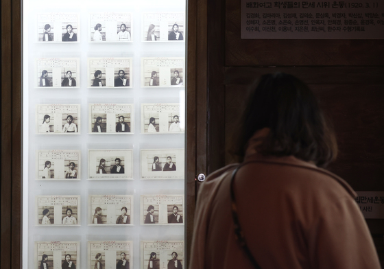 '3.1절' 잊지 말아야 할 얼굴들
