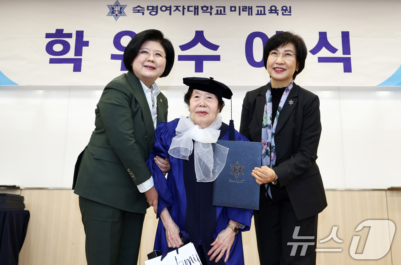 (서울=뉴스1) 최지환 기자 = 2024학년도 수능 최고령 수험생이었던 김정자 할머니(85)가 27일 서울 용산구 숙명여자대학교에서 열린 2025학년도 전기 숙명여자대학교 미래교육 …