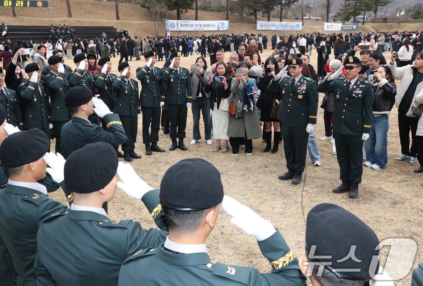 본문 이미지 - 27일 경기 광주시 육군 특수전학교에서 열린 '특전부사관 262기 임관식'에서 신임 특전부사관들이 훈육교관에게 경례를 하고 있다. 2026.2.27 ⓒ 뉴스1 김영운 기자