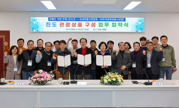 진도군, '관매도 직항노선 개설'계기 "섬 관광 활성화"