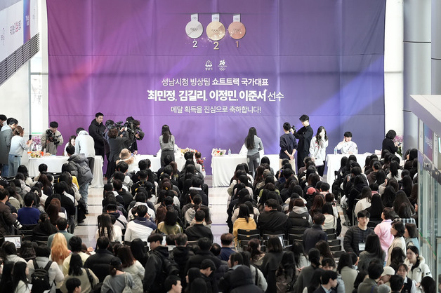 '세계 최강' 김길리·최민정…성남시민 만나 감사 인사