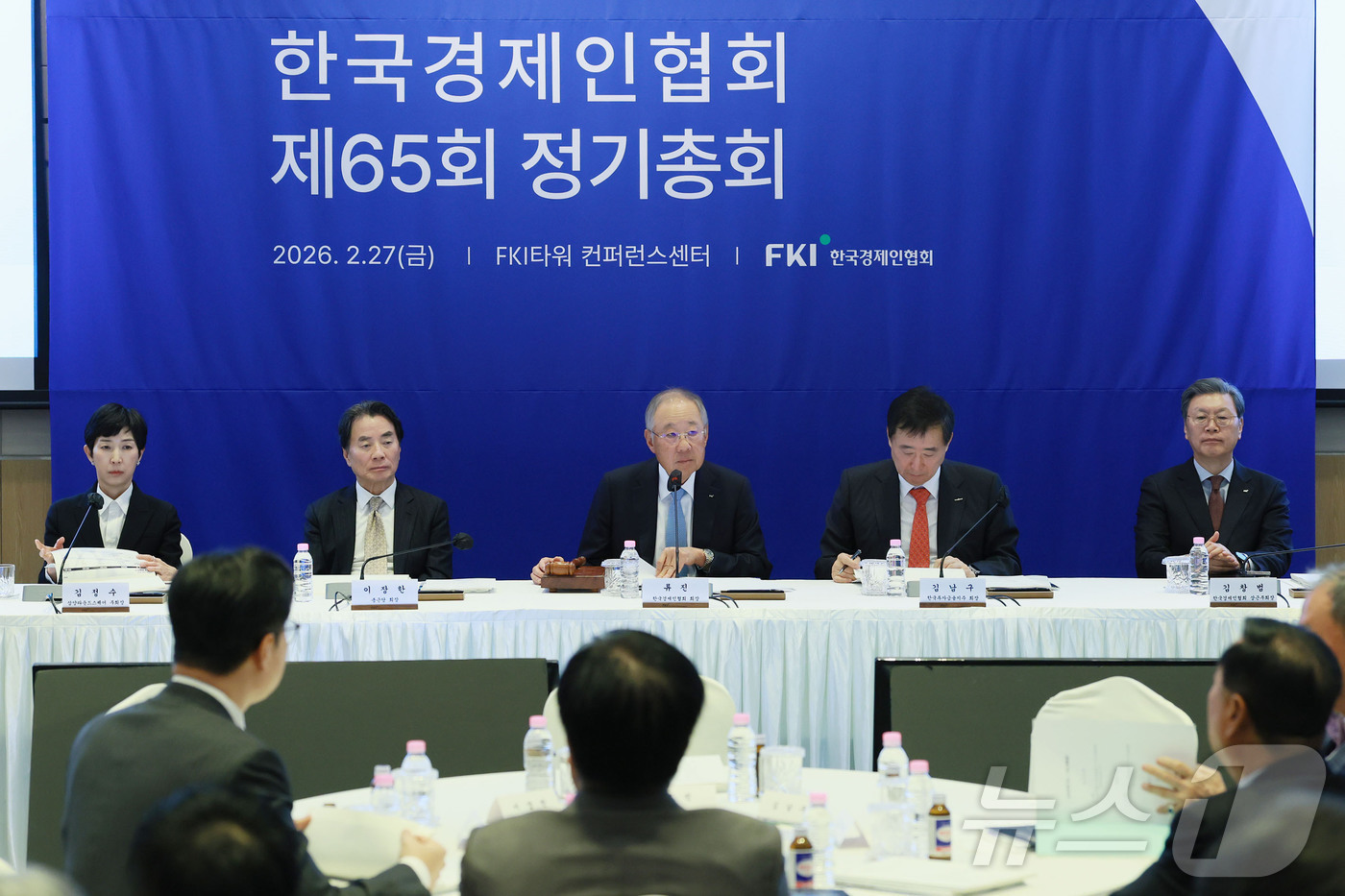 (서울=뉴스1) = 류진 한국경제인협회 회장이 27일 여의도 FKI타워 컨퍼런스센터에서 열린 '제65회 정기총회'에 참석하고 있다. (한국경제인협회 제공. 재판매 및 DB 금지) …