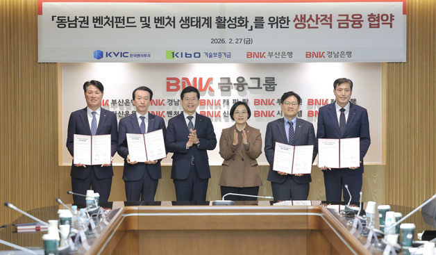 "투자유치 돕는다"…중기부, 광주 찾아 벤처정책·벤처투자 설명회