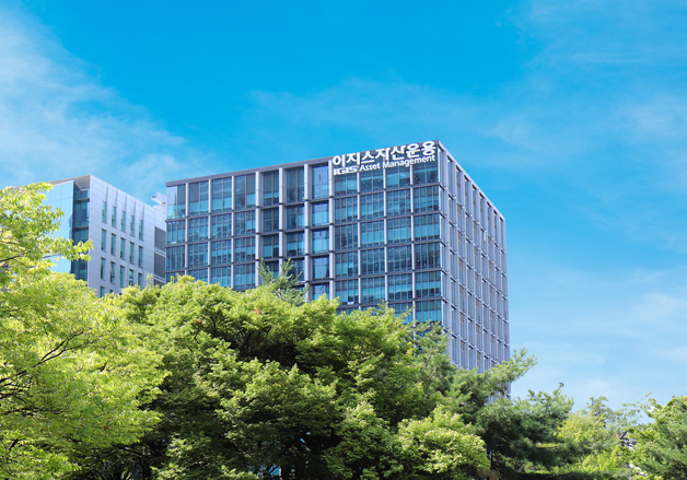 이지스자산운용, CM부문 신설…"기관고객 접점 강화"