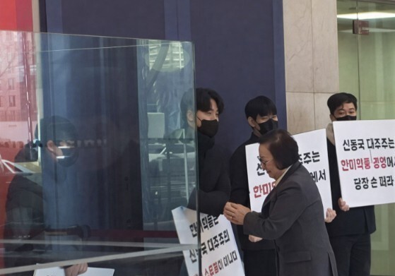 직원 손을 잡으며 미안함을 표하는 송영숙 한미약품그룹 회장