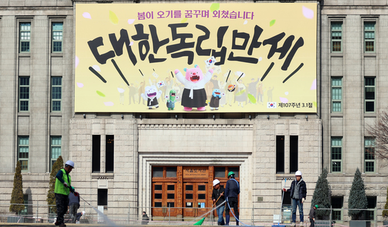 3·1운동 이끈 이선경·조화벽·김향화 선생, '3월 독립운동가' 선정