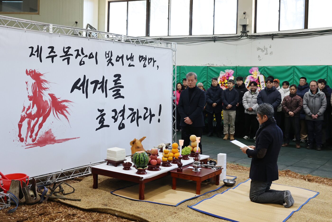 본문 이미지 - 제주에 정착한 명마 닉스고에 대한 관심이 뜨겁다. 제주목장에서 교배 무사고 기원제의 모습. (한국마사회 제공)