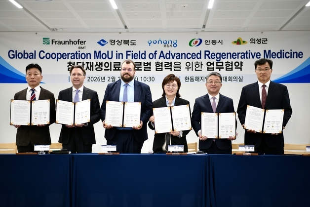 경북도·獨 프라운호퍼 IBMT, '첨단 재생의료 협력' 협약