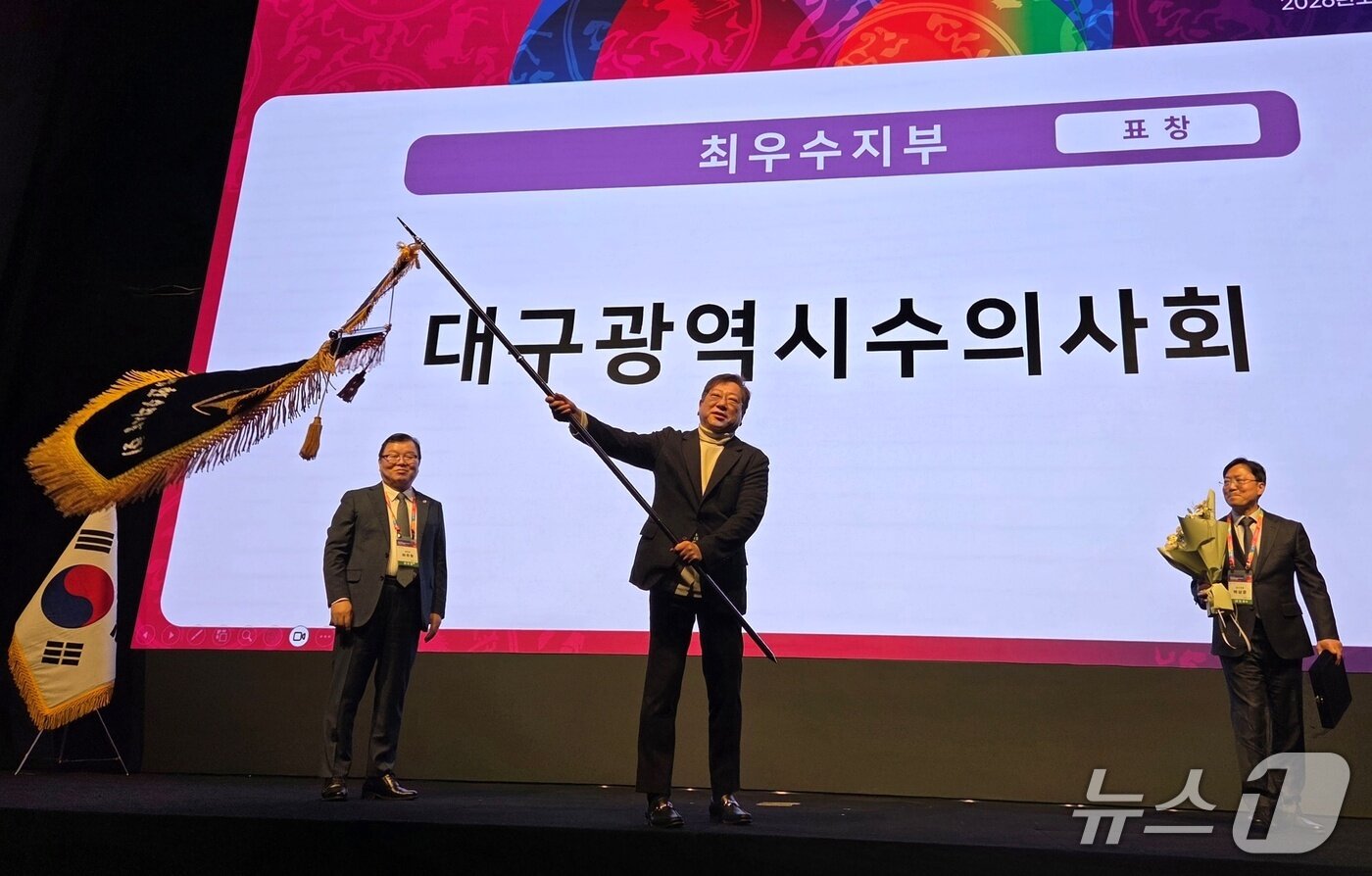 본문 이미지 - 대한수의사회는 27일 서울 서초구 엘타워에서 최우수지부상을 시상했다. ⓒ 뉴스1