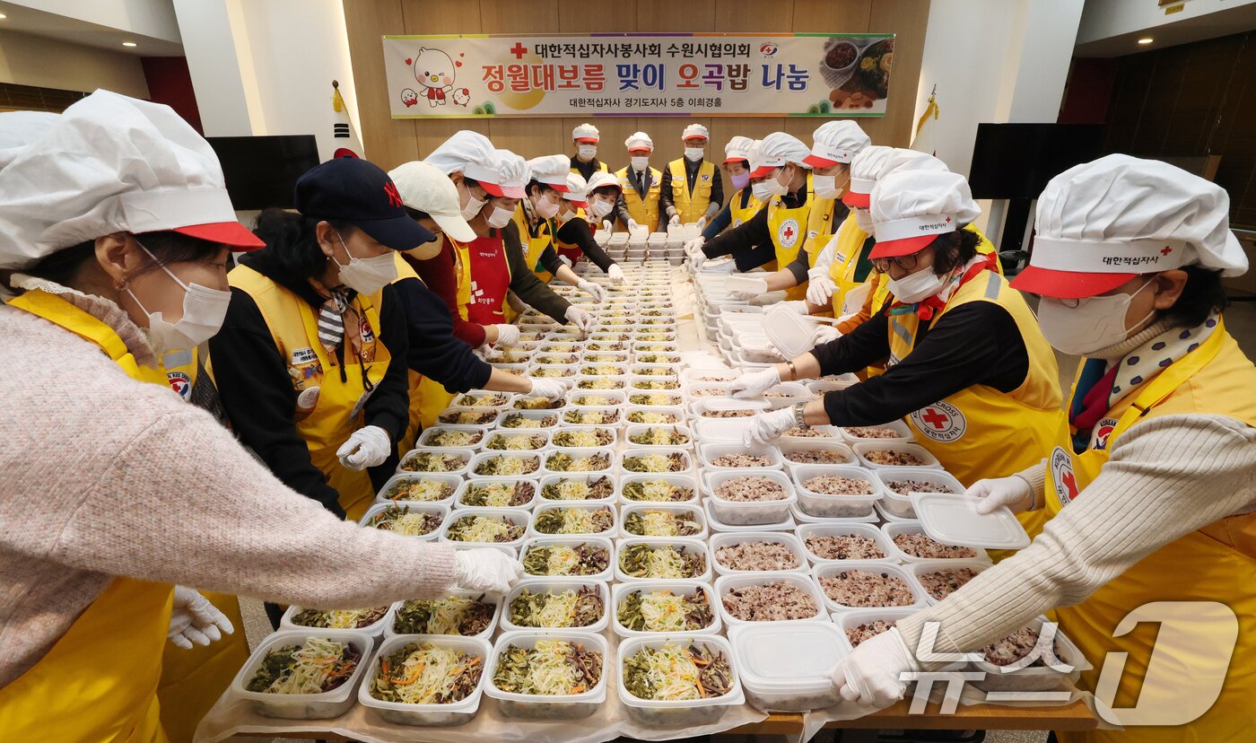 본문 이미지 - 정월대보름을 나흘 앞둔 27일 경기 수원시 권선구 대한적십자사 경기도지사에서 자원봉사자들이 자원봉사자들이 취약계층에 전달할 오곡밥과 나물 등을 준비하고 있다. 2026.2.27 ⓒ 뉴스1 김영운 기자