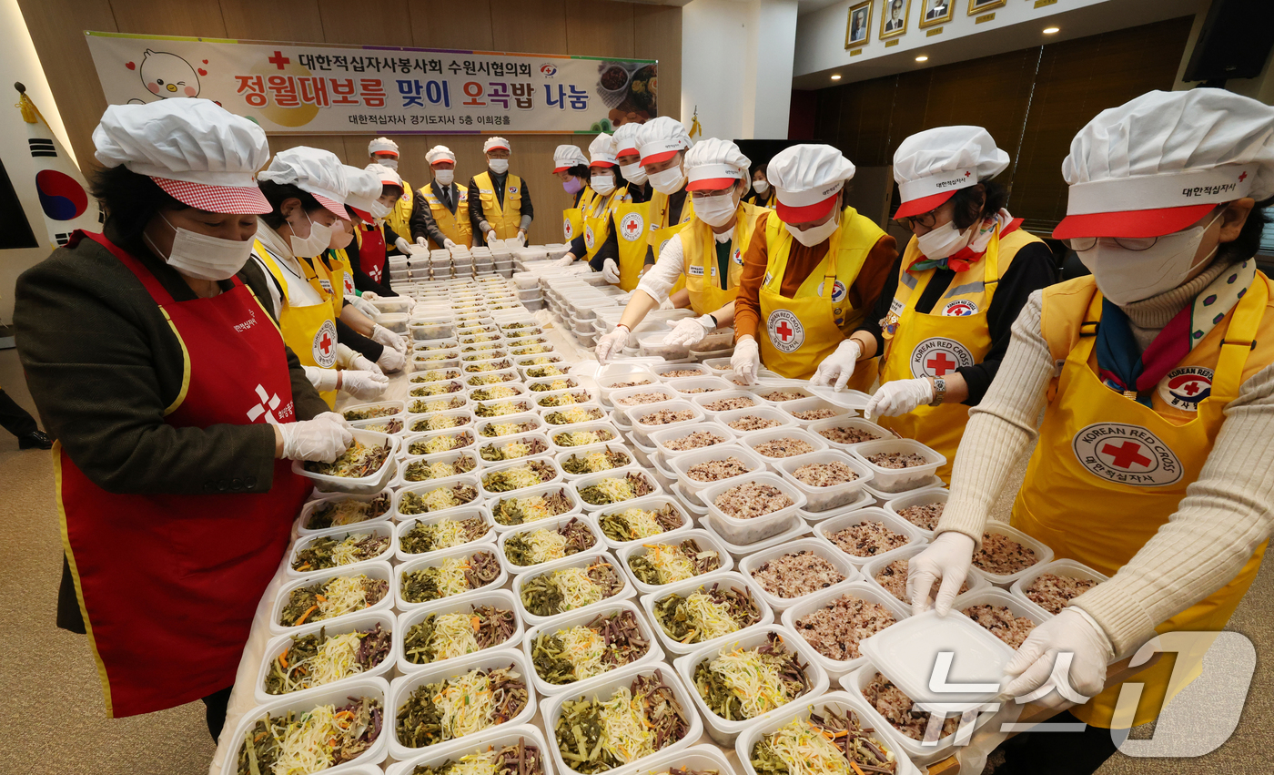 (수원=뉴스1) 김영운 기자 = 정월대보름을 나흘 앞둔 27일 경기 수원시 권선구 대한적십자사 경기도지사에서 자원봉사자들이 자원봉사자들이 취약계층에 전달할 오곡밥과 나물 등을 준비 …