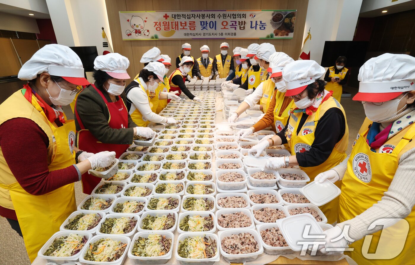 본문 이미지 - 정월대보름을 나흘 앞둔 27일 경기 수원시 권선구 대한적십자사 경기도지사에서 자원봉사자들이 자원봉사자들이 취약계층에 전달할 오곡밥과 나물 등을 준비하고 있다. 2026.2.27 ⓒ 뉴스1 김영운 기자