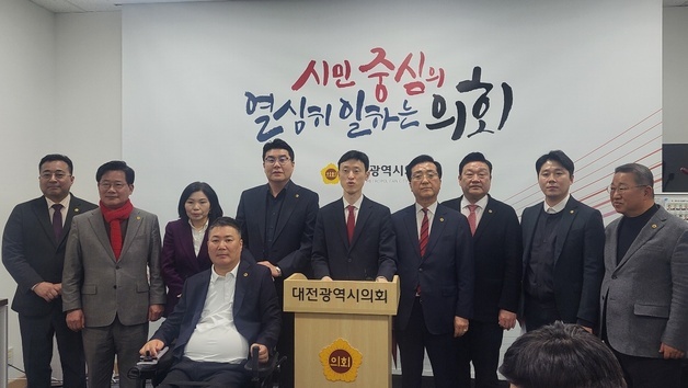 "매향 5적 vs 병오 7적" 충남·대전 통합 보류에 대전 여야 설전(종합)