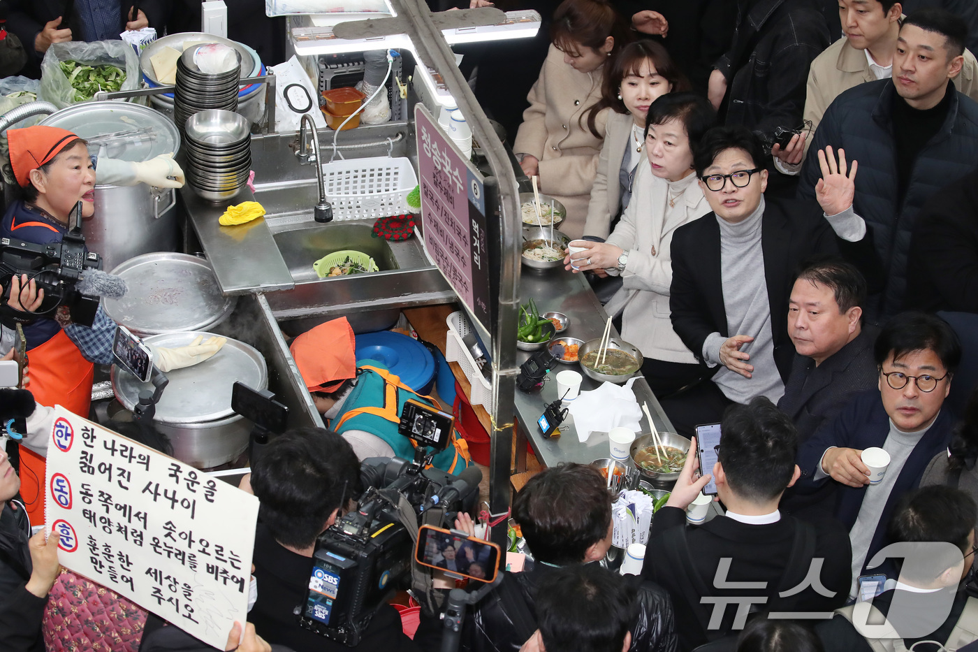 (대구=뉴스1) 공정식 기자 = 한동훈 전 국민의힘 대표가 27일 오후 대구 중구 서문시장 국수골목을 찾아 점심으로 국수를 먹고 있다. 2026.2.27/뉴스1