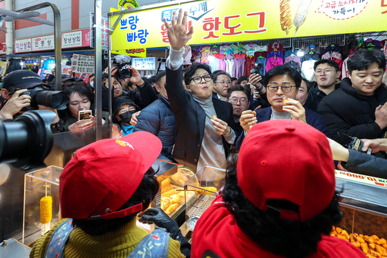 붕어빵 맛보는 한동훈