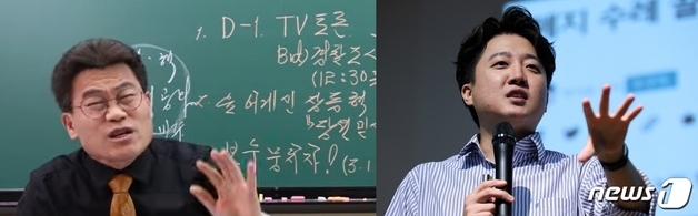 이준석 "전한길 도망 못가, 48시간이든 끝장 보자…전문가? 최고 거짓말쟁이일 듯"